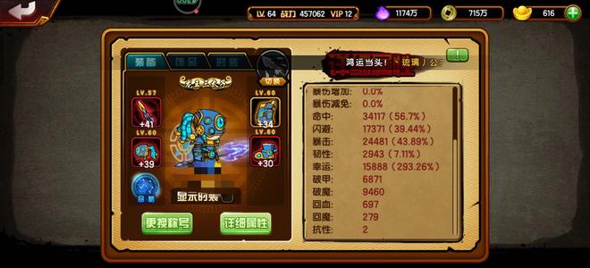 造梦西游4【64级】观音园起步64级小白龙