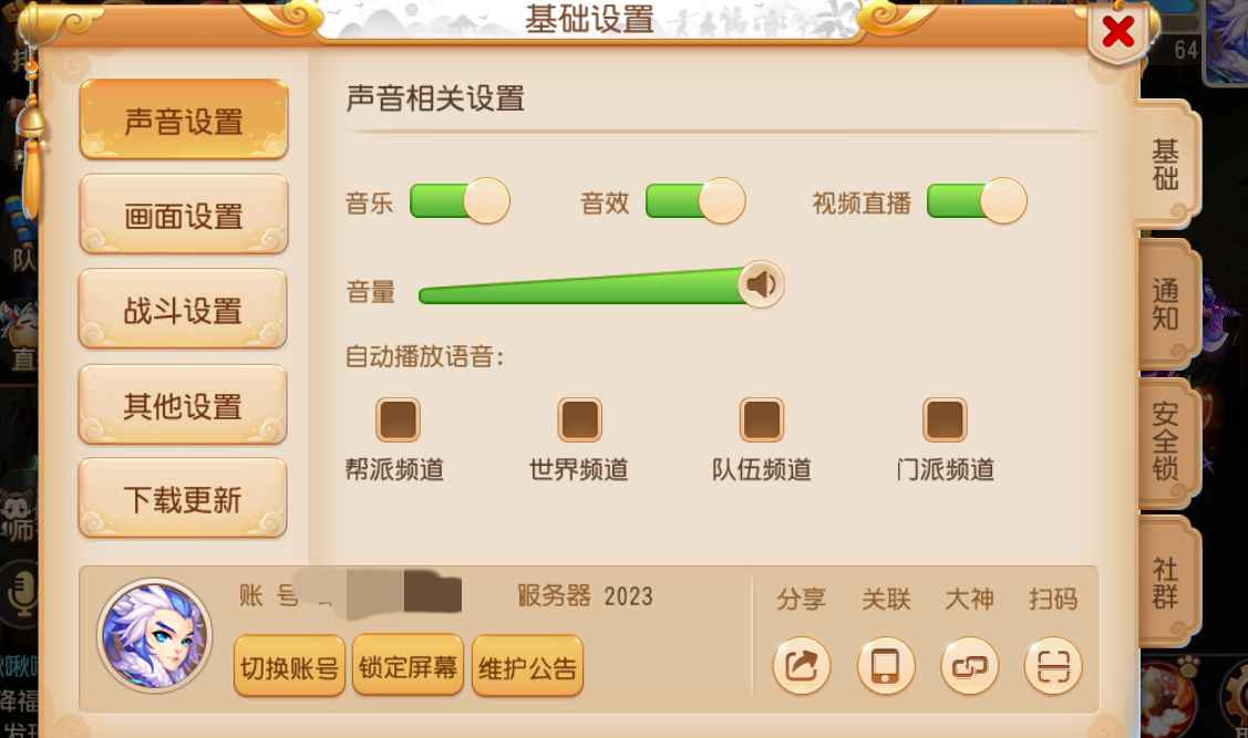 梦幻西游【64级魔王寨.杀破狼】游戏回归账号4。5w金币