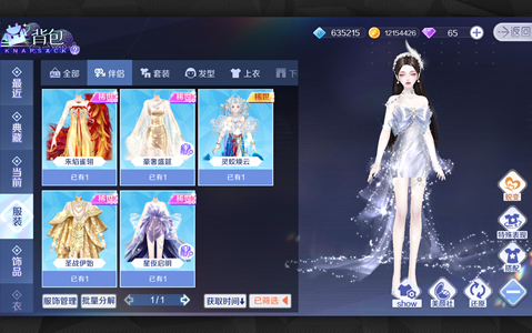 QQ炫舞手游v10多超凡女号