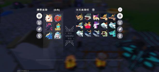 创造与魔法【69级】15000 3只可6 1只可4