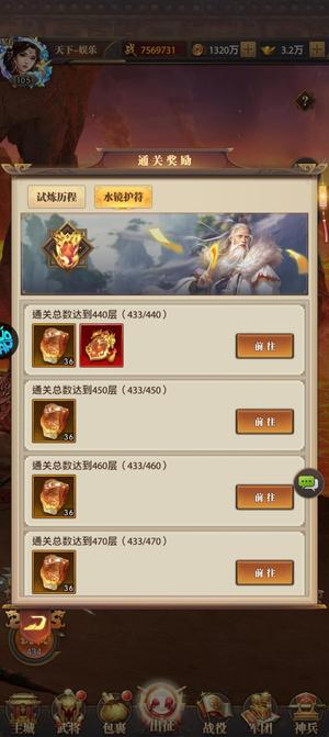 铁杆三国【112级】新区第二魏，边玩边买，给个烟钱