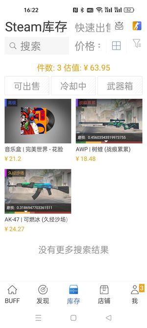 CSGOcs小号，号没问题，