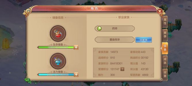自由幻想【109级】号上?金币有金券