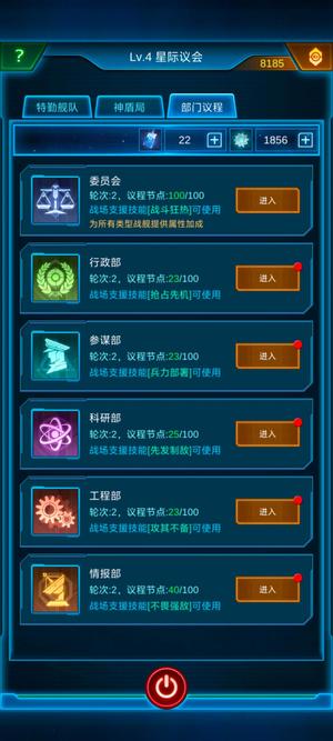 银河战舰【200级】低价出80w战，绝对超值