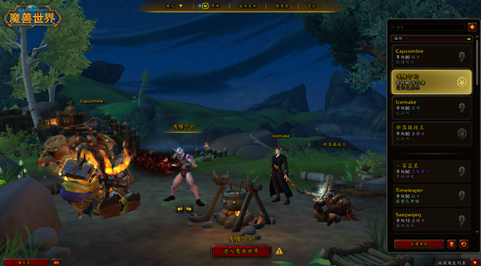 魔兽世界獠牙肩膀。萨特肩膀点卡没几天了