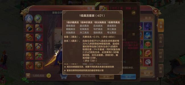 自由幻想【69级】69寻找有缘人