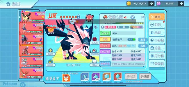 战斗吧！精灵【100级,9w战力】渠道高性价比号，懂得来....