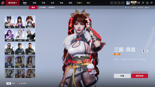 生死狙击2（端游）【102级 】退游号试用武器等请忽略，四绝版