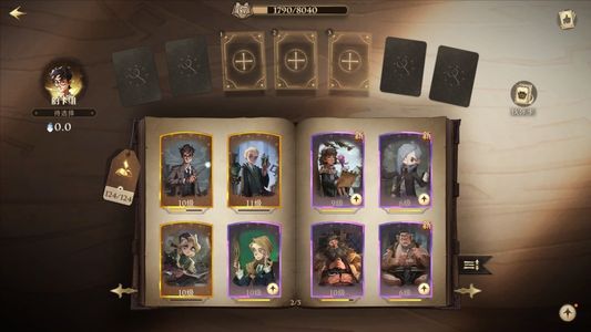 哈利波特：魔法觉醒【67级】全卡组全回响有不几个转盘皮肤
