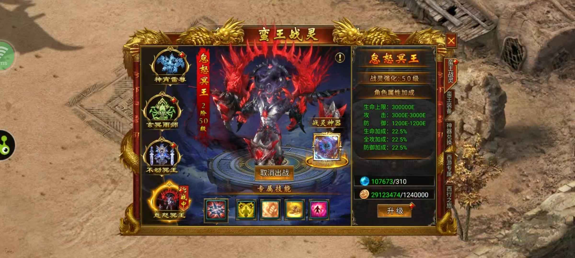 斗战英魂【1,2500级】印诚心一出一手号，可谈