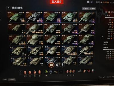 坦克世界坦克世界国服账号