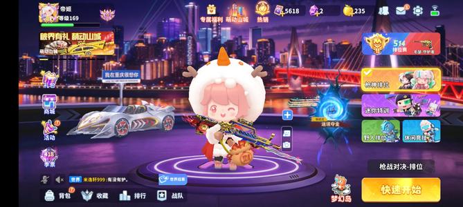 迷你枪战精英迷你枪战精英
