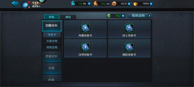 乱斗西游2【75级】互通二战区多凌云币账号，