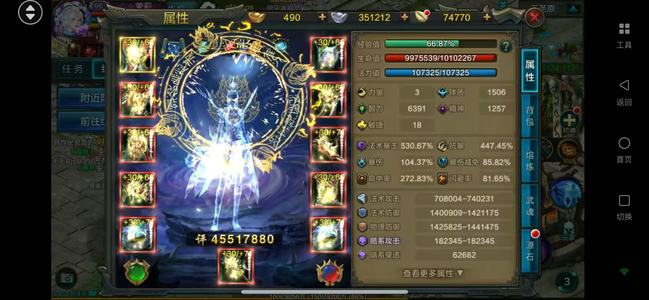 QQ华夏手游【100级】微信互通191区