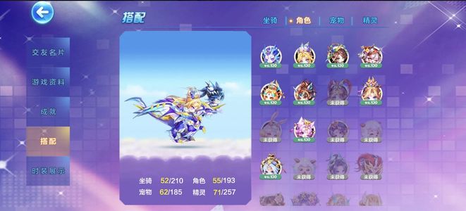 天天酷跑白菜价格出售