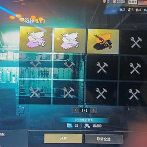 绝地求生（PUBG）生存等级1 名誉等级2 成长武器 究极 载具 枪皮美杜莎两白一黑异色