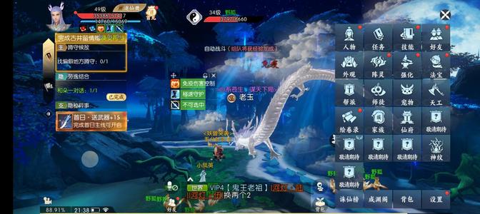 诛仙【49级逐霜】修道是无情却有情