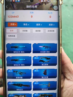 逆战去年还在玩