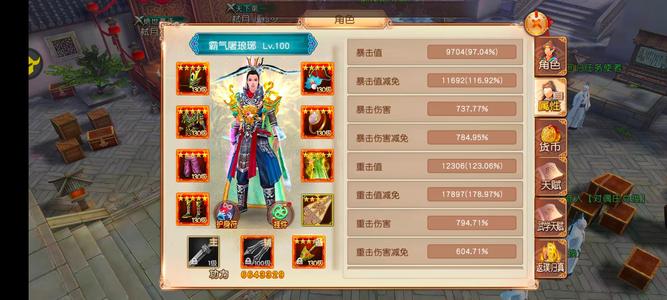 九阴真经（九阴）工作太忙 没空打理