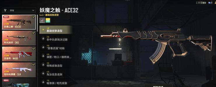 绝地求生（PUBG）2阶段4级大炮3级M4四成长
