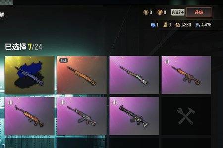 绝地求生（PUBG）新M24带异色，极品工坊