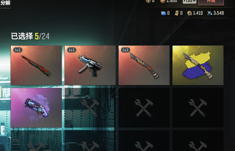 绝地求生（PUBG）悟空M24，MP5K喷子带异色