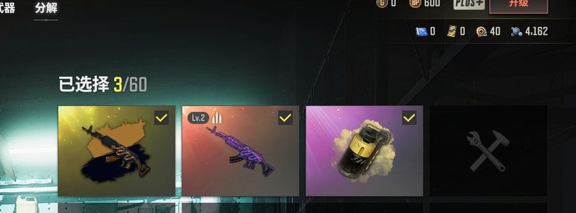 绝地求生（PUBG）美杜莎带异色，黄烟，老黑