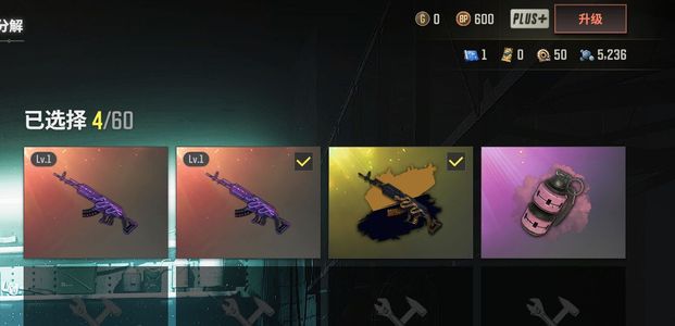 绝地求生（PUBG）双美杜莎带金异色，粉烟