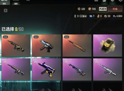 绝地求生（PUBG）三成长，黄烟，7图