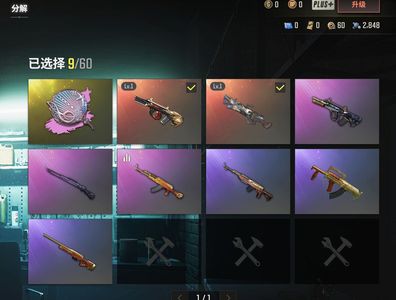 绝地求生（PUBG）牛头AUG，大菠萝，塞壬锅异色