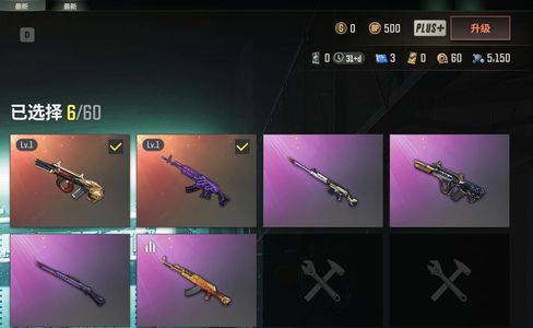 绝地求生（PUBG）美杜莎，牛头AUG，白战神