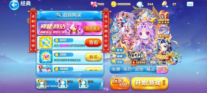 天天酷跑都能玩了，