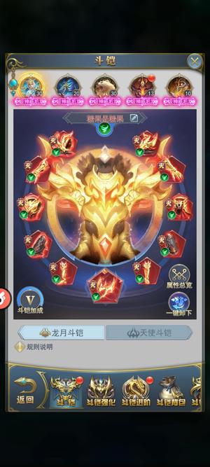 斗罗大陆（手游）【1级】37e彩v养老号