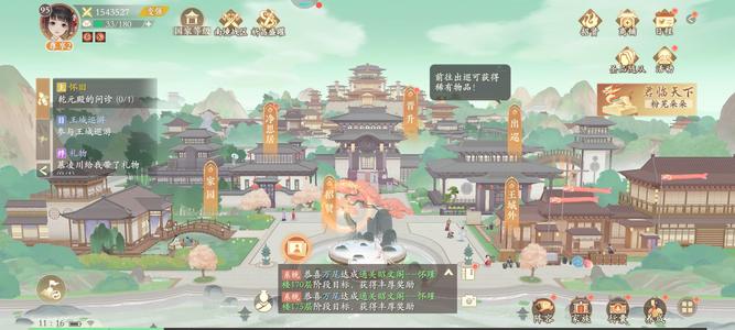 凌云诺【95级】九州96服