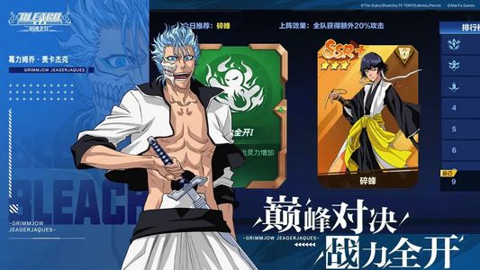 境界：斩魂之刃【1级】战魂之刃新区自助折扣4.3折起