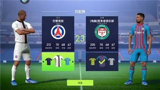 实战十一人【1级】实战十一人新区自助折扣3.3折