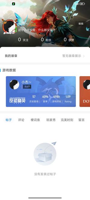 CSGO可当小号玩