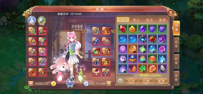 自由幻想工作忙，充值5.8万，双神兽