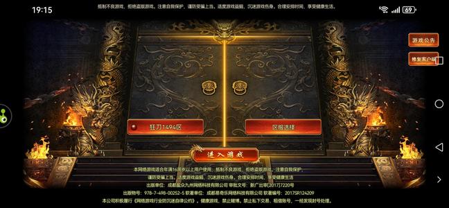 斗战英魂没时间玩，打折便宜卖!