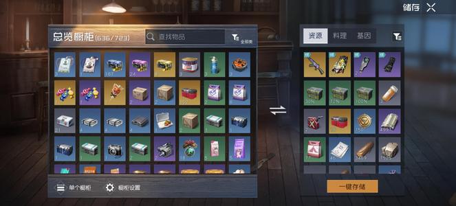 黎明觉醒：生机【205级】有要黎明号的看过来