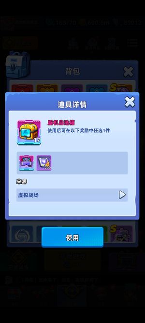 手机反恐特别行动【荒凉港口10级】没有绑定手机号