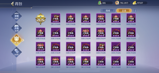 英雄杀v12pp