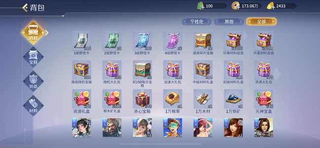 英雄杀安全小号狼烟烽火