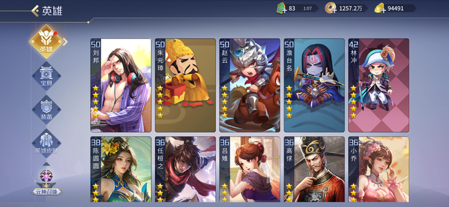 英雄杀10万元宝很多侠胆傲剑控局育人