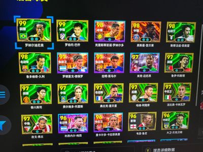 实况足球Online多毕业球员决胜登贝莱小罗C罗梅