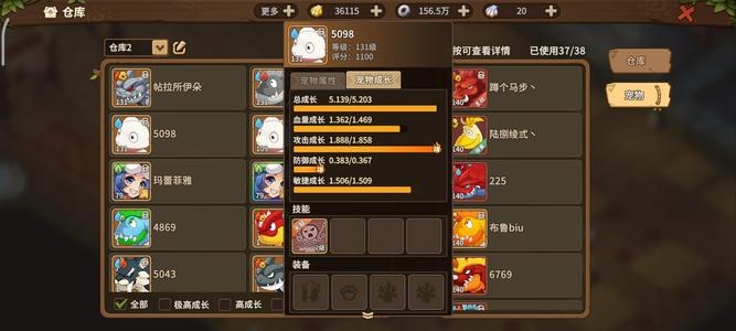 石器时代：觉醒【140级】玛丽娜丝渔村