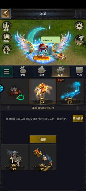 列王的纷争【51级】5.5折果盘，退坑了，便宜出售
