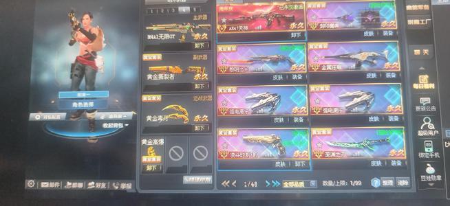 生死狙击（端游）【120级】生死狙击经典号