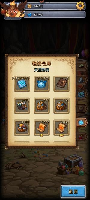 不思议迷宫【162级】资源999 ，就怕你不够肝