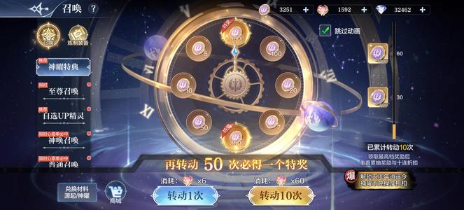 奥奇传说手游双年费，三圣品，六性转